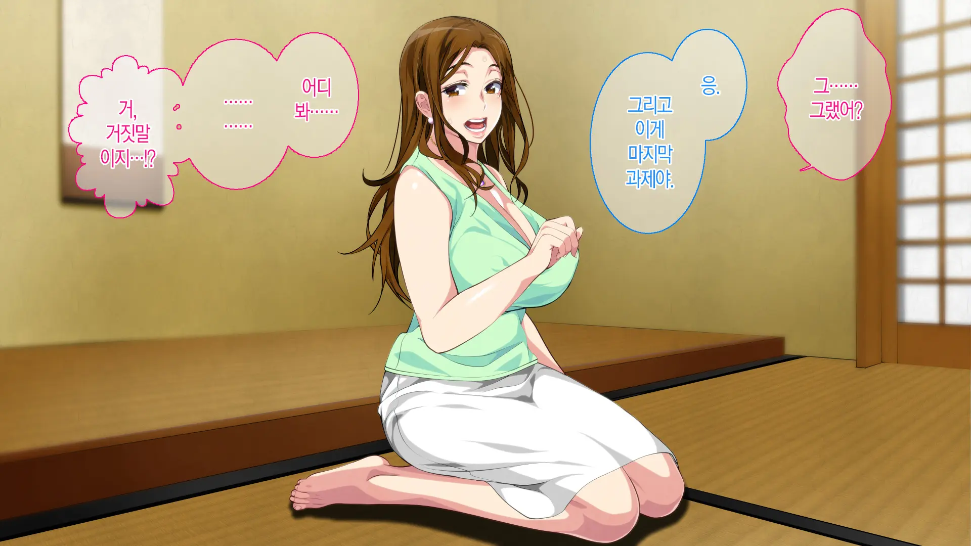 Boshi Soukan Game ~Haha O Haramaseru Made Tanetsuke Suru Onsen Ryokan~ | 모자상간 게임 ~엄마를 임신시킬 때까지 씨뿌리기 하는 온천 여관